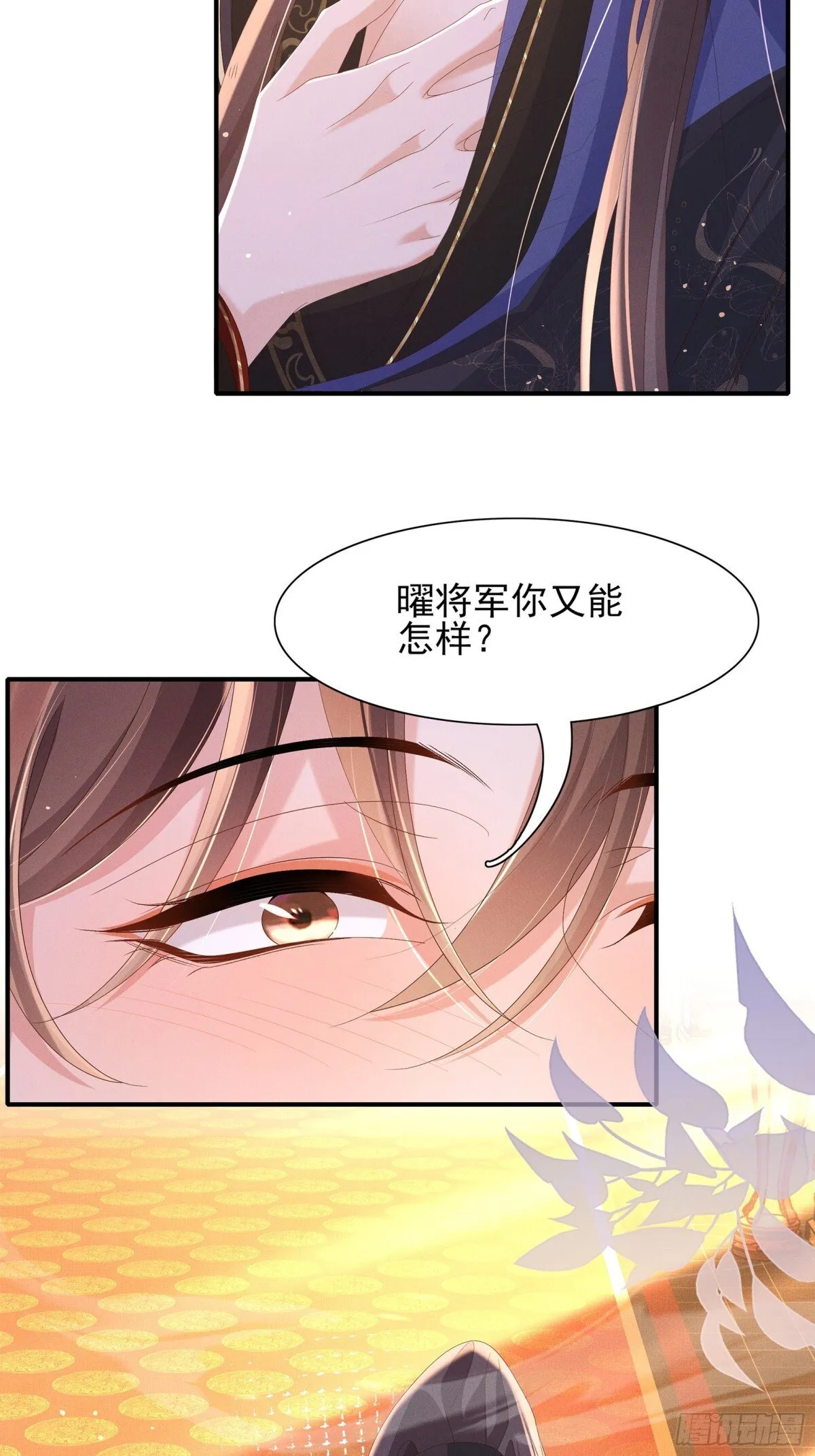 第200话 求你，不要在这里31