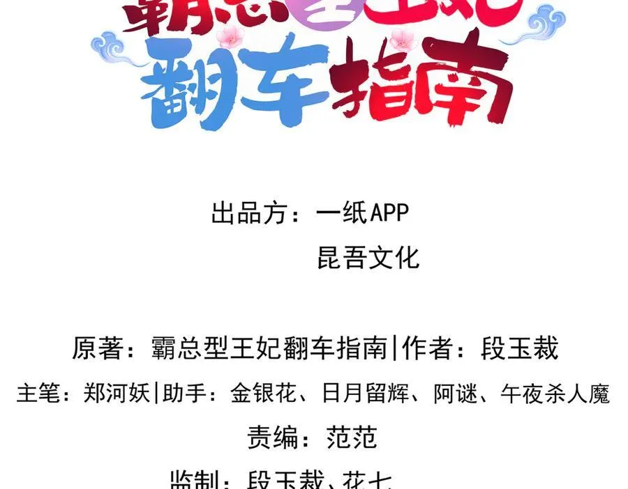第220话 不会勉强曜哥1