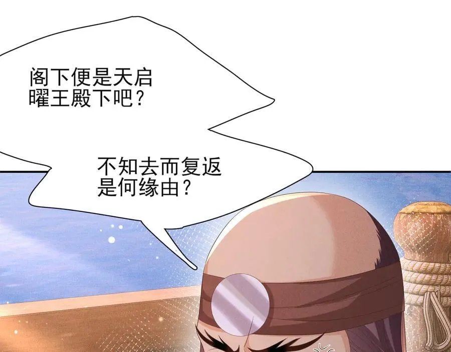 第201话 差点要了你的命27