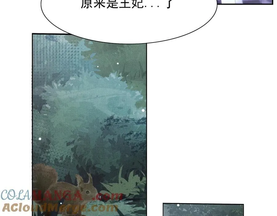 第210话 一秒都离不开75