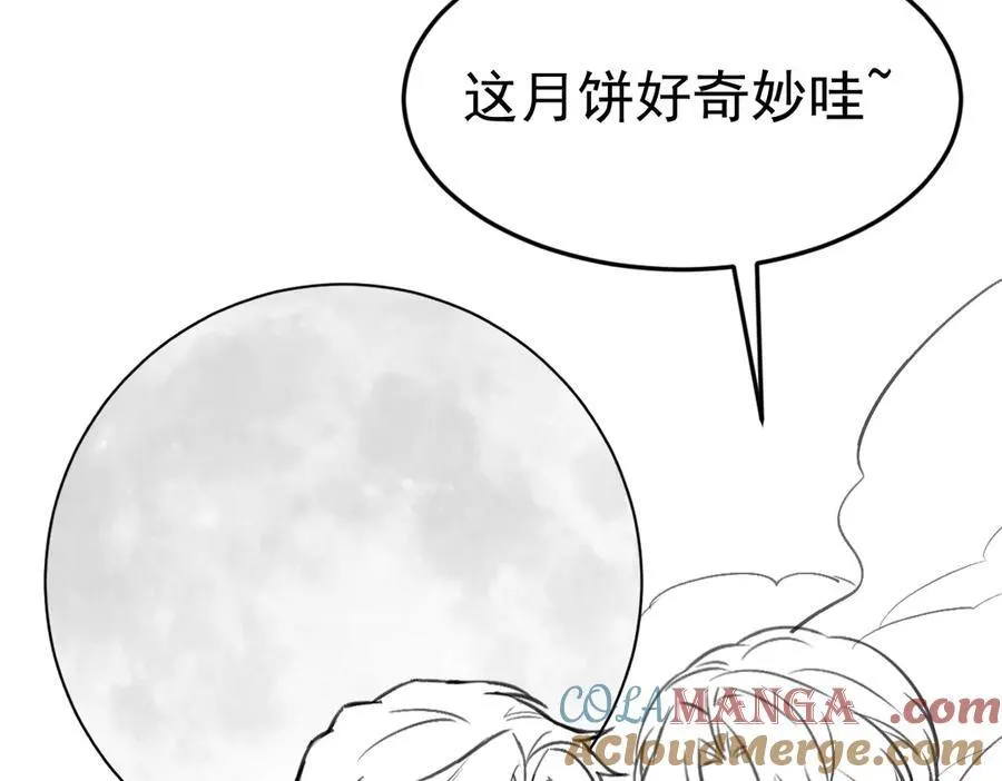 中秋剧场＆第一季完结公告！27