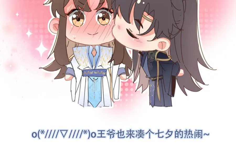 第211话 新线索也指向黑莲寺89