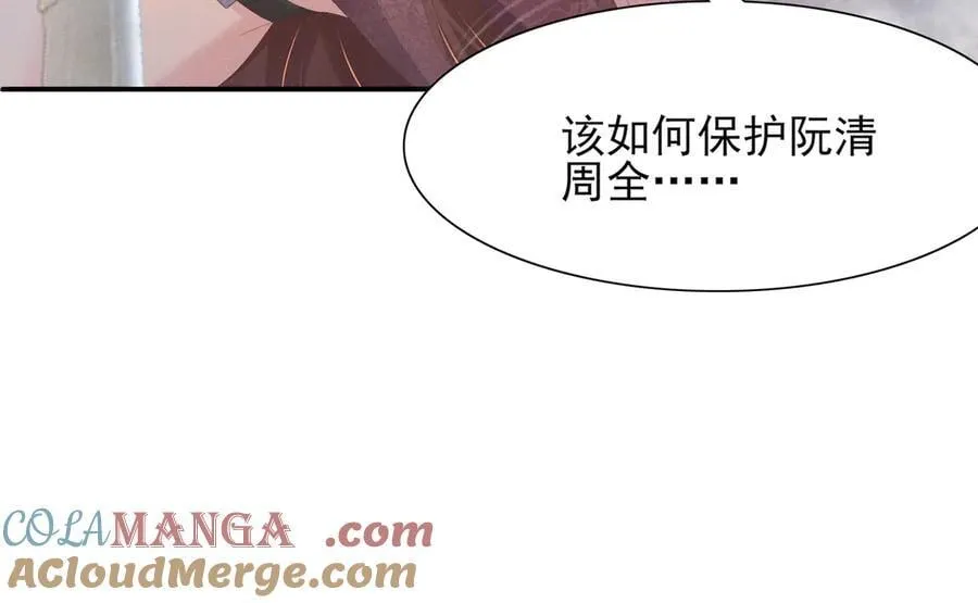 第196话 心乱如麻104
