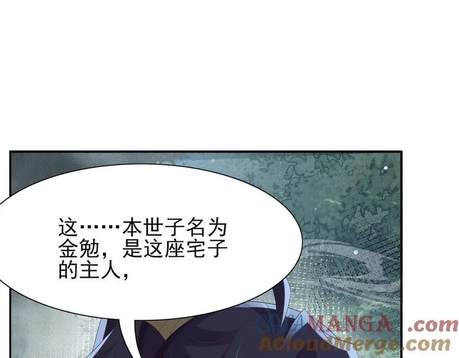 第210话 一秒都离不开18
