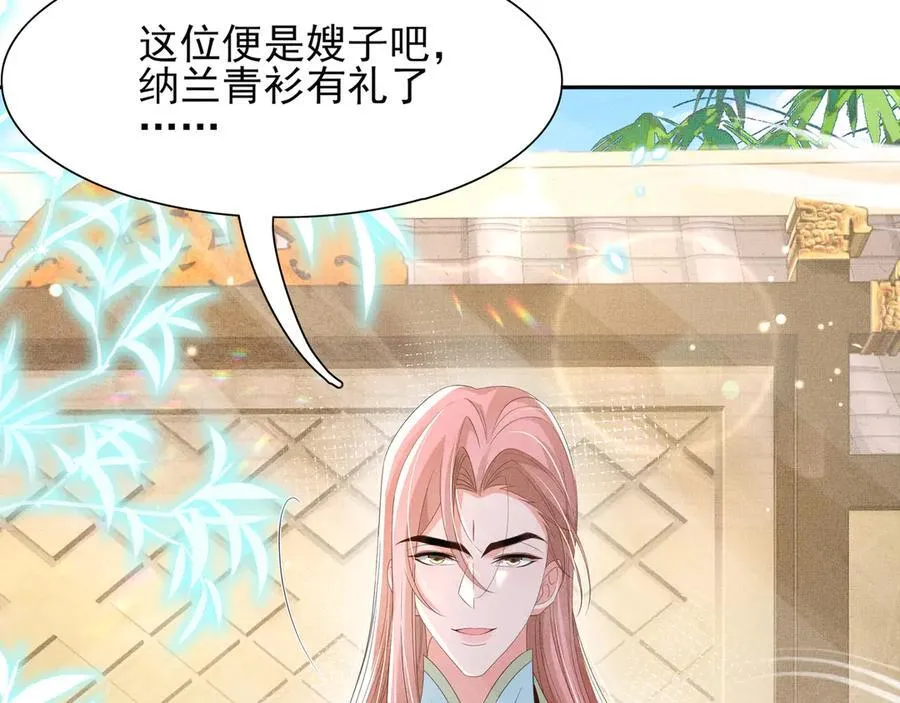 第206话 极为古怪的黑莲寺16