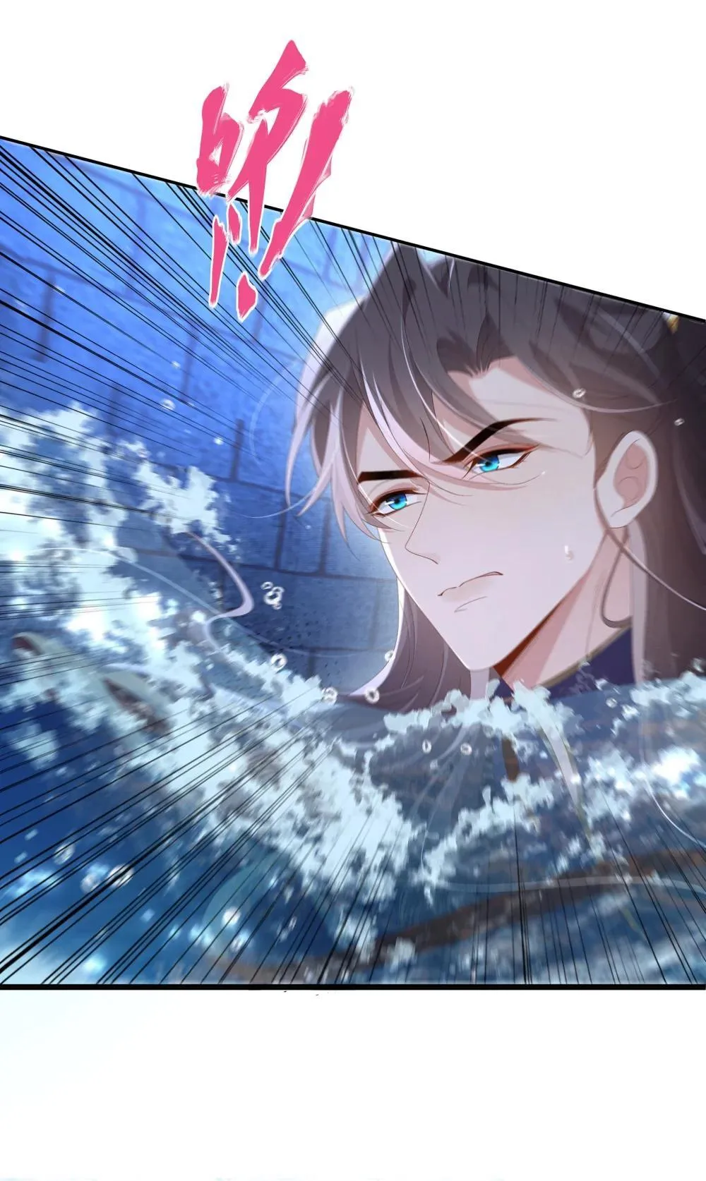 第217话 真是栽给你了6