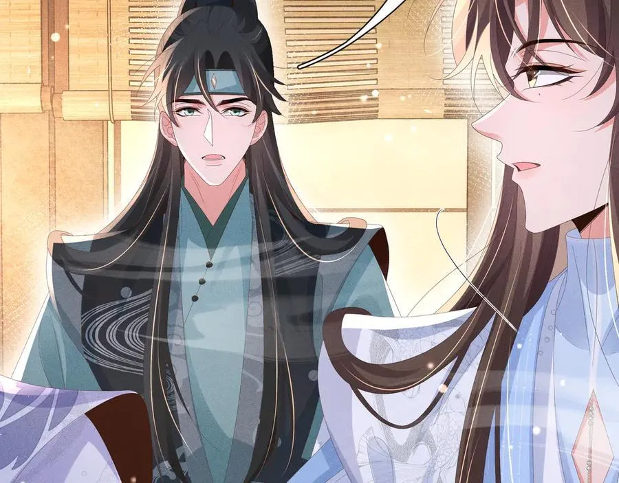 第220话 不会勉强曜哥74