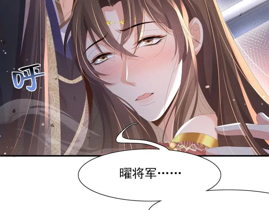 第203话 定会护好你95