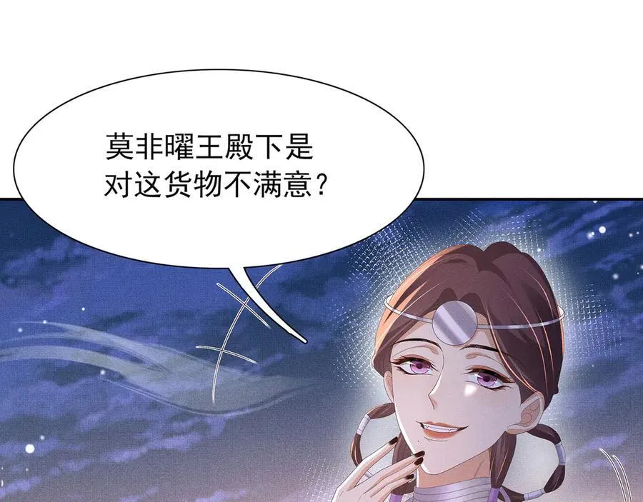 第201话 差点要了你的命31