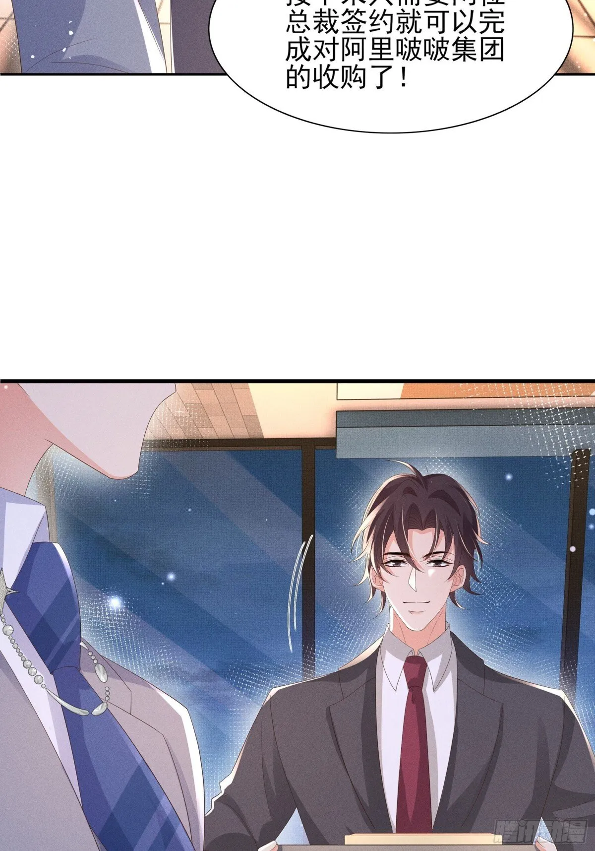第199话 来吧，更癫狂的幻象26