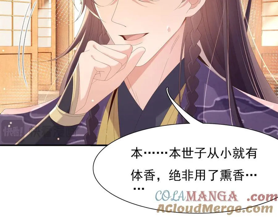 第211话 新线索也指向黑莲寺18