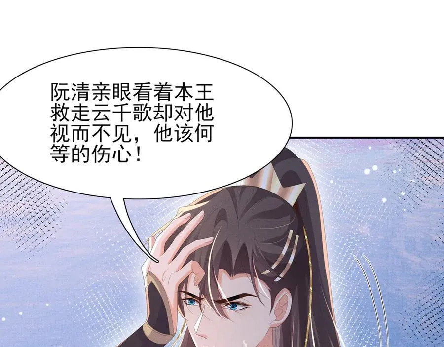 第201话 差点要了你的命58