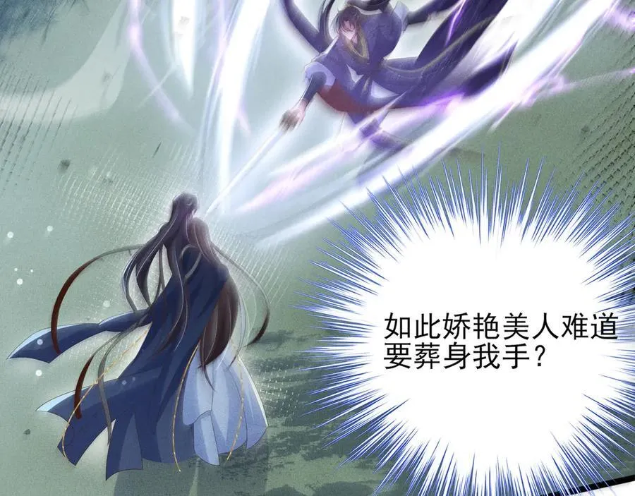 第209话 他怎么这么美73
