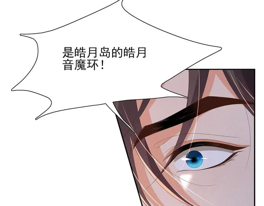 第201话 差点要了你的命41