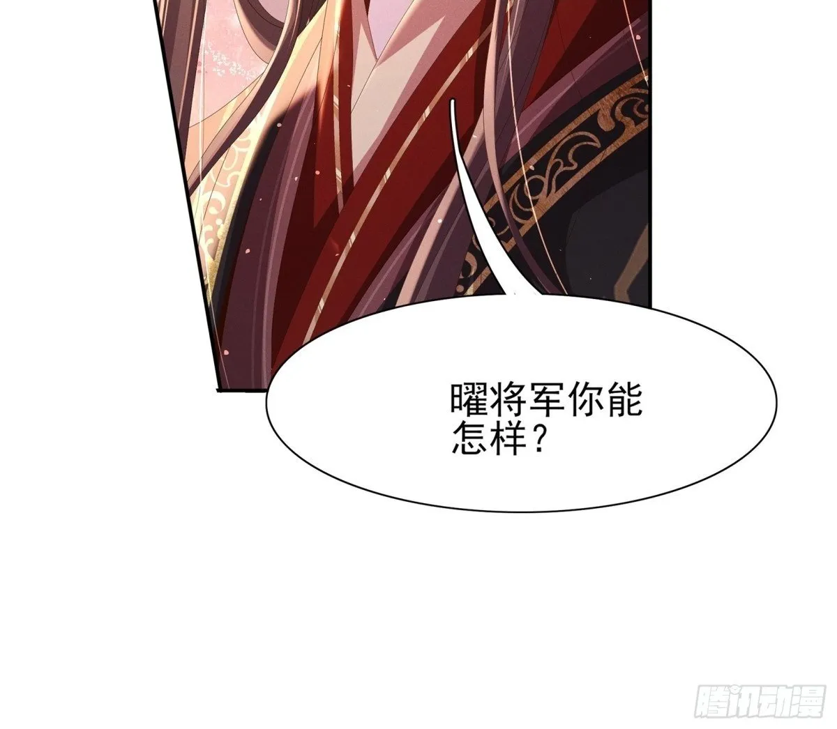 第200话 求你，不要在这里28
