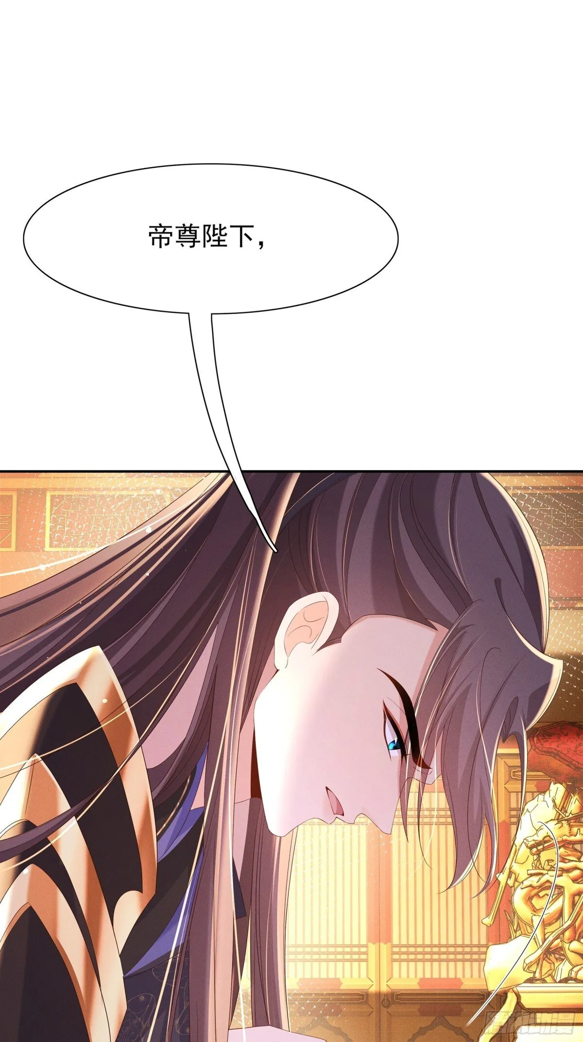 第200话 求你，不要在这里12