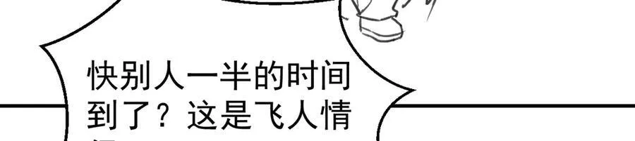 中秋剧场＆第一季完结公告！20