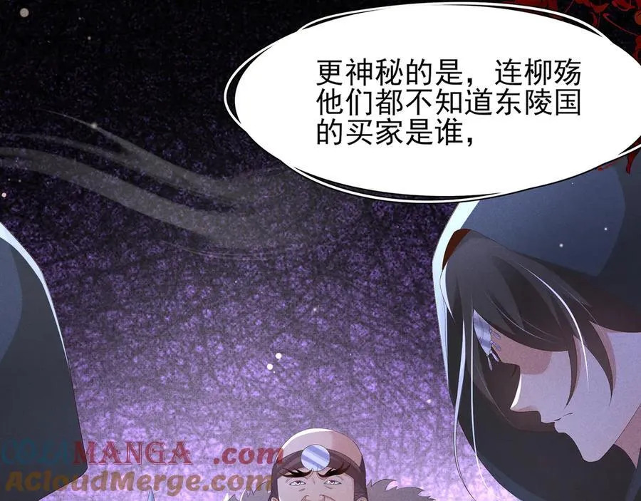 第205话 出发探查黑船事件24