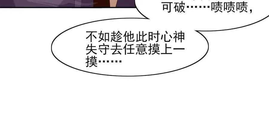 第201话 差点要了你的命5