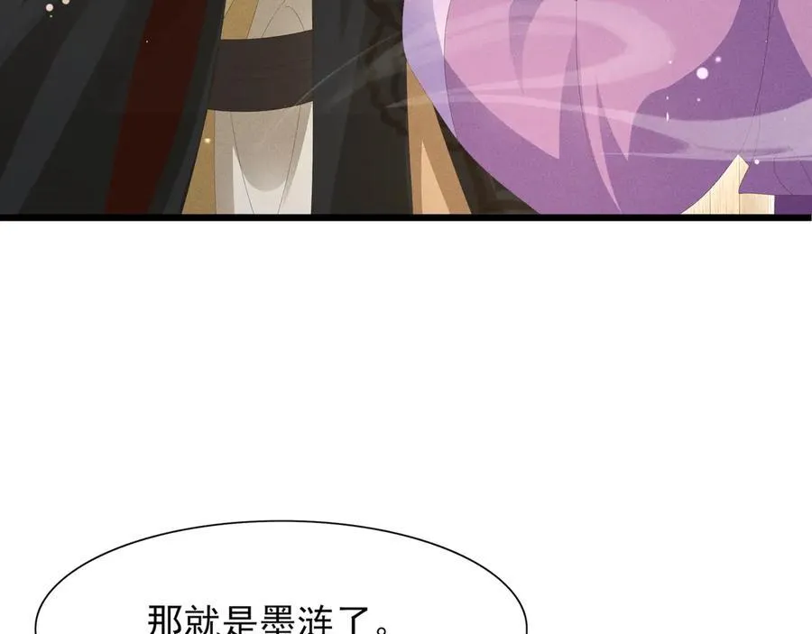第220话 不会勉强曜哥83