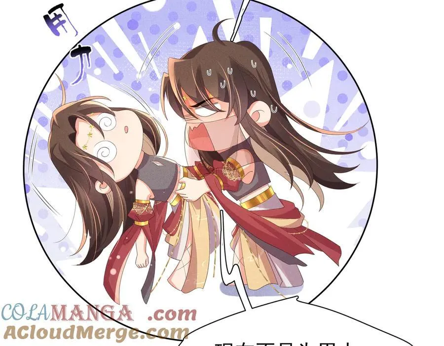 第196话 心乱如麻72
