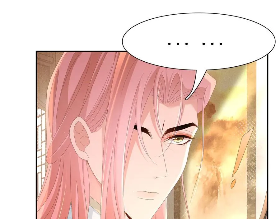 第220话 不会勉强曜哥43