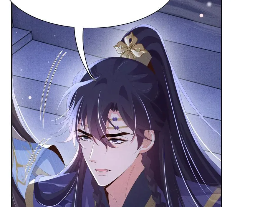 第213话 私藏兵器的库房11