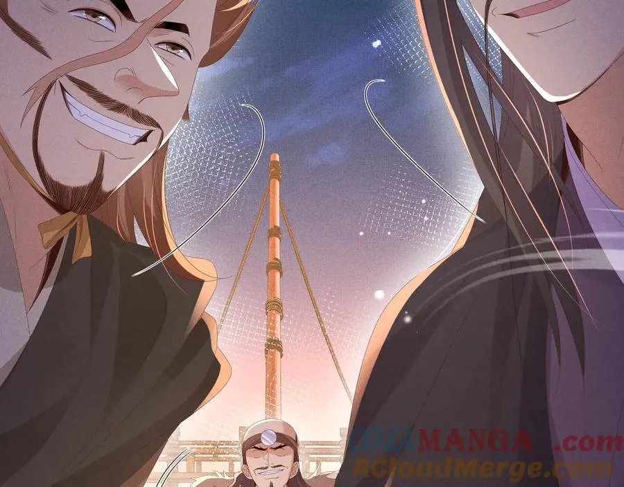 第196话 心乱如麻44