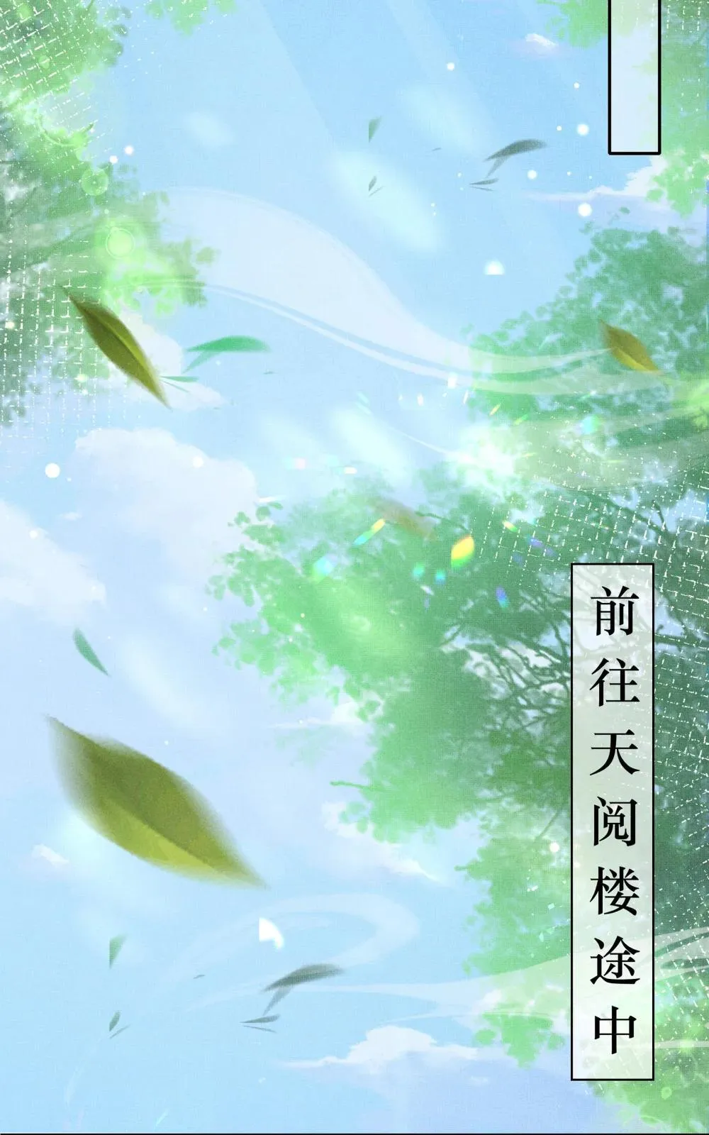 第218话 金剑世家古怪的命案30