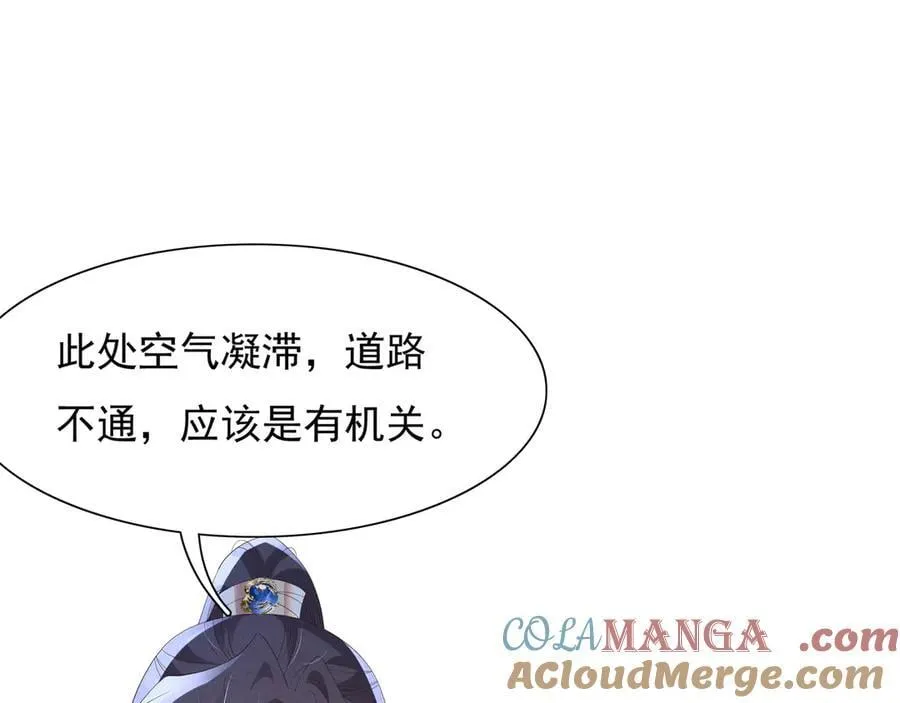 第213话 私藏兵器的库房24