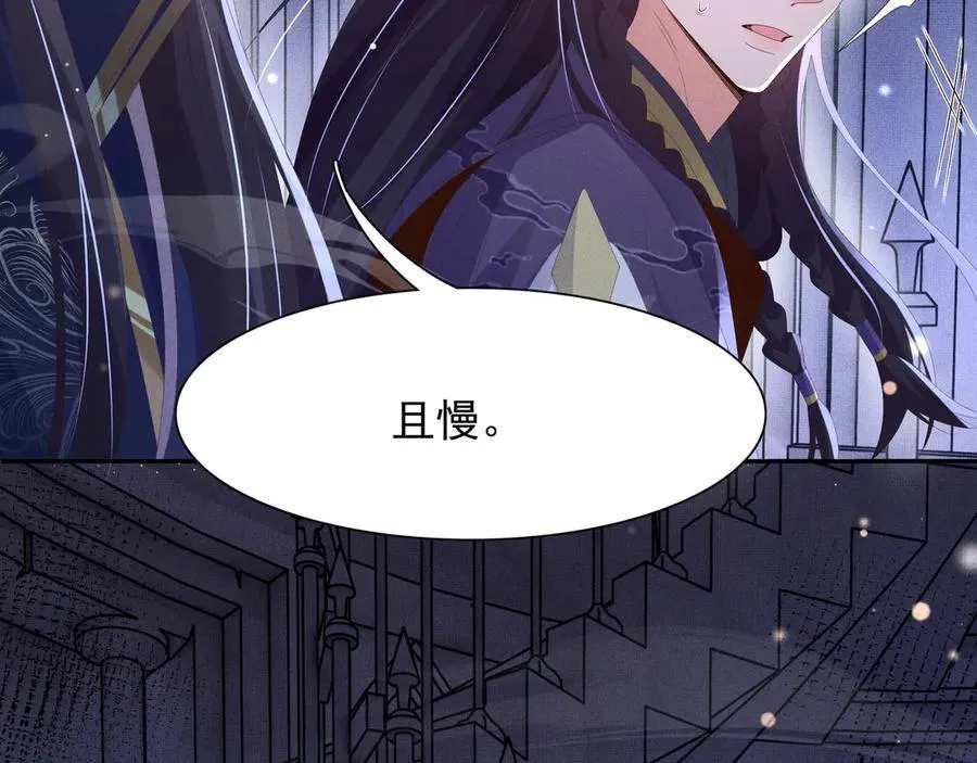 第213话 私藏兵器的库房14