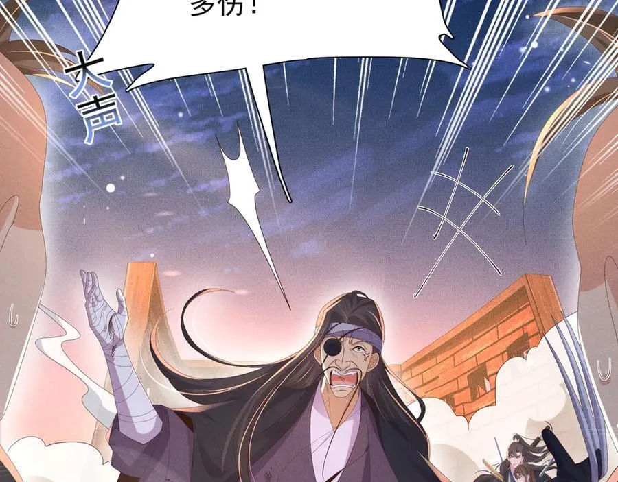 第203话 定会护好你105