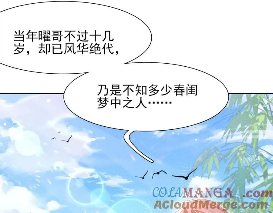 第206话 极为古怪的黑莲寺6