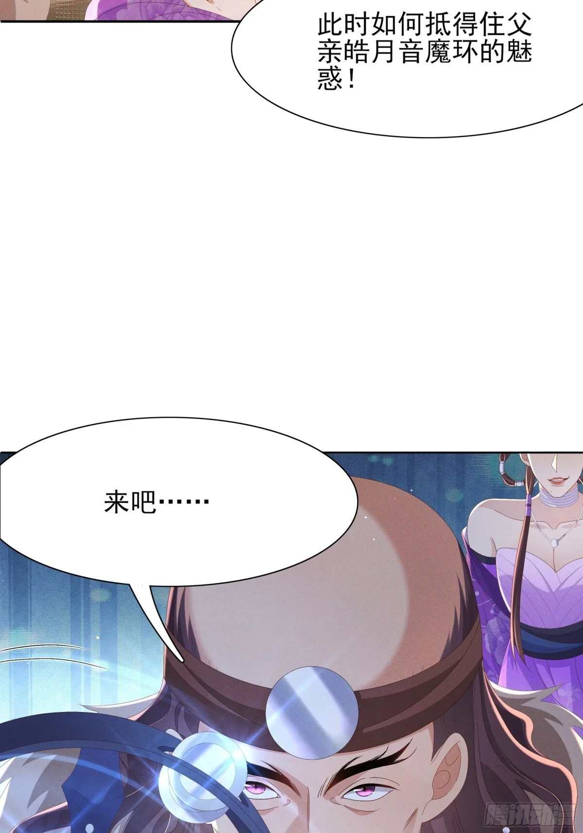 第198话 最美好的画面6