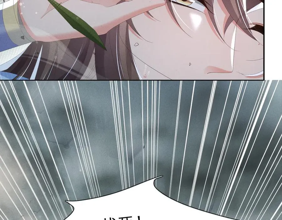 第209话 他怎么这么美50