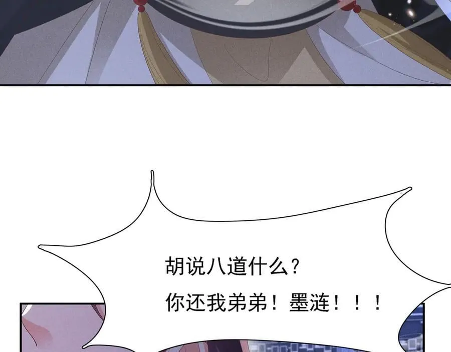 第215话 只闻其声的幕后之人70