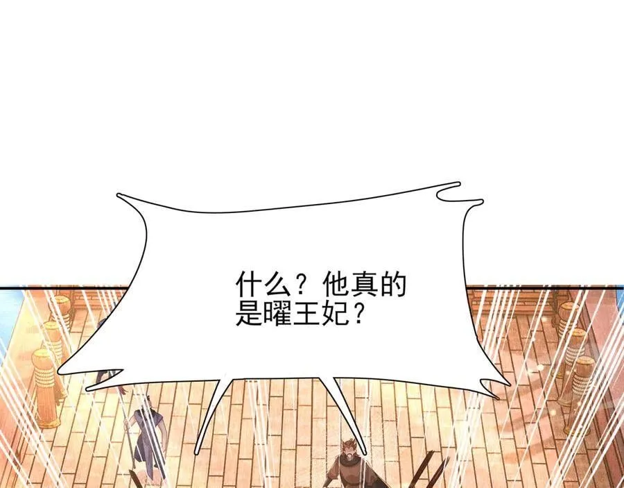 第201话 差点要了你的命46