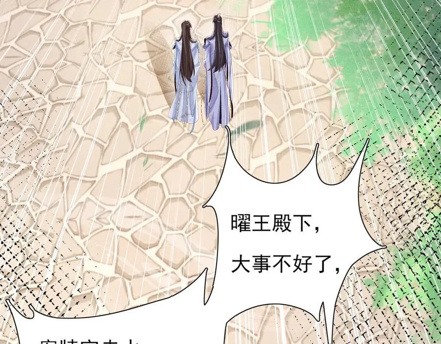 第221话 骆涵被杀害了47