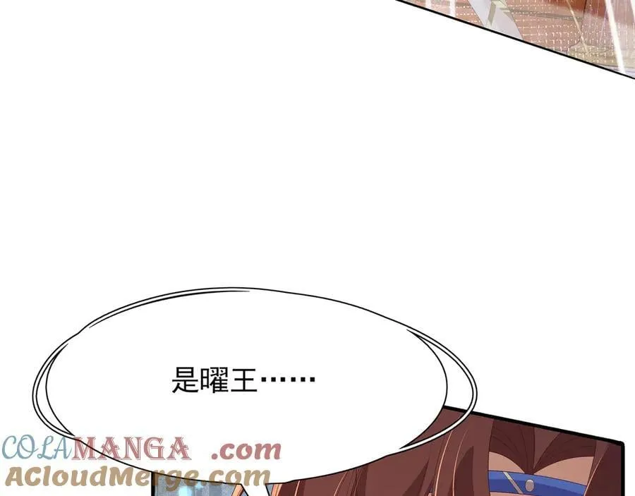 第202话 拥你入怀72
