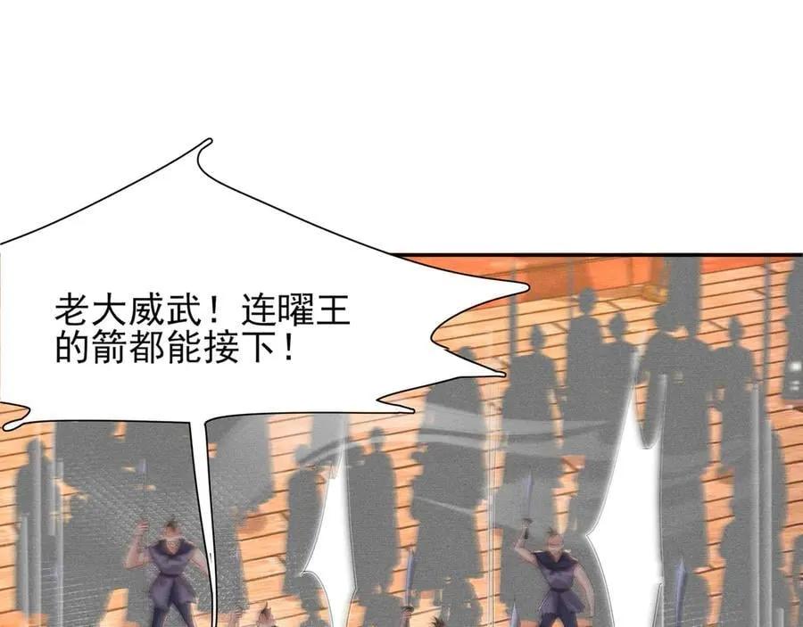 第202话 拥你入怀3