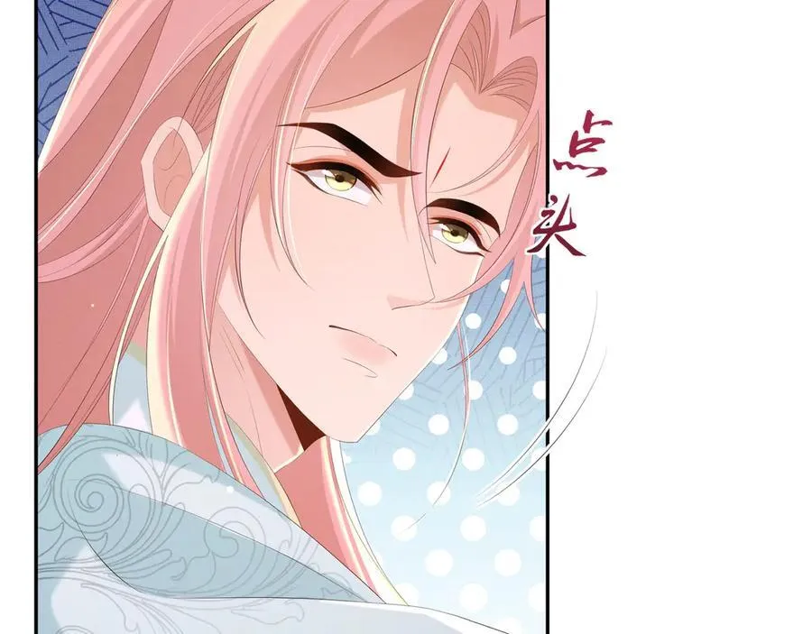 第220话 不会勉强曜哥20
