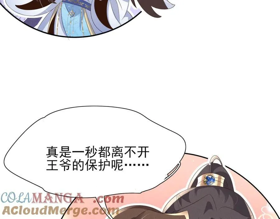 第210话 一秒都离不开12