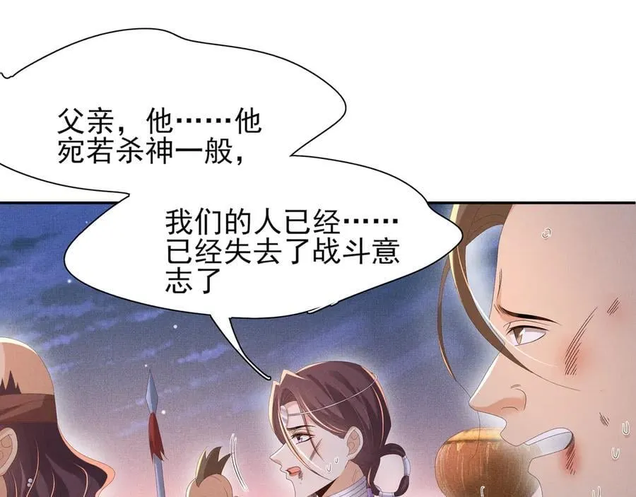 第203话 定会护好你102