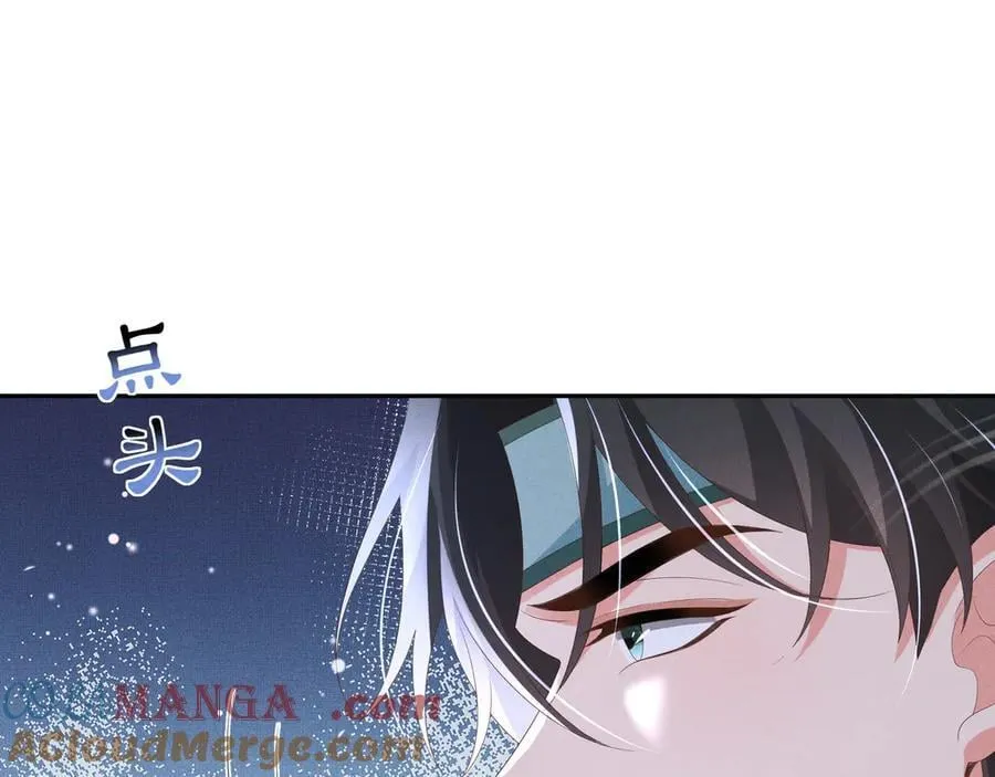 第207话 我们是你的挡箭牌？3