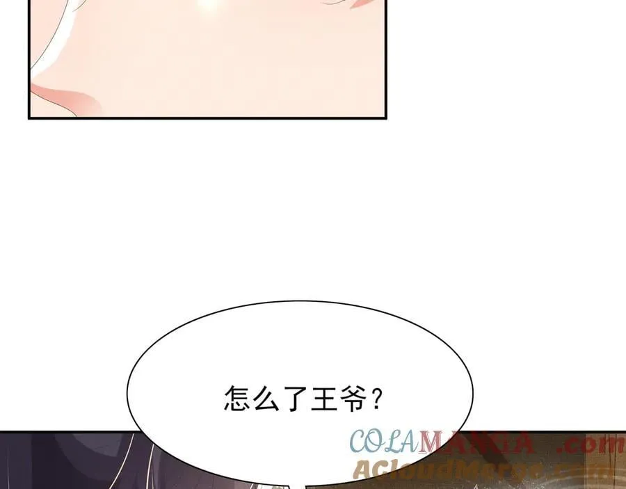 第207话 我们是你的挡箭牌？51