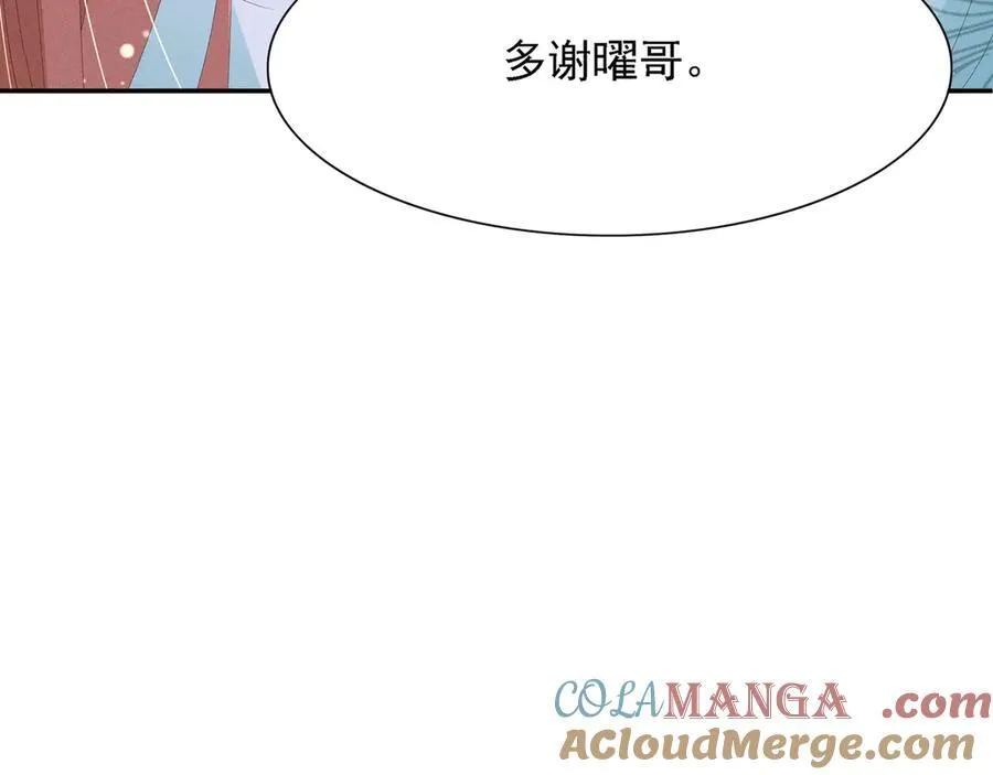 第221话 骆涵被杀害了87