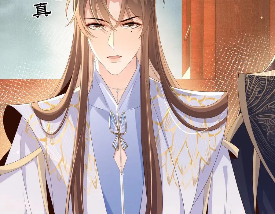 第211话 新线索也指向黑莲寺32