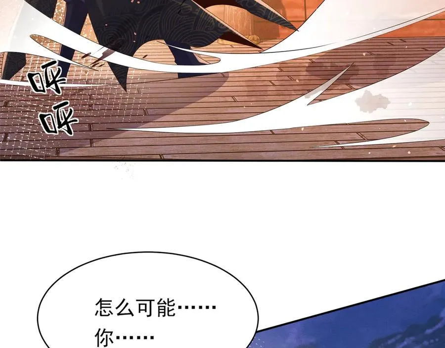 第203话 定会护好你35