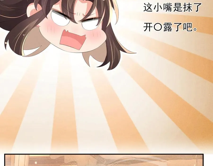 第221话 骆涵被杀害了28