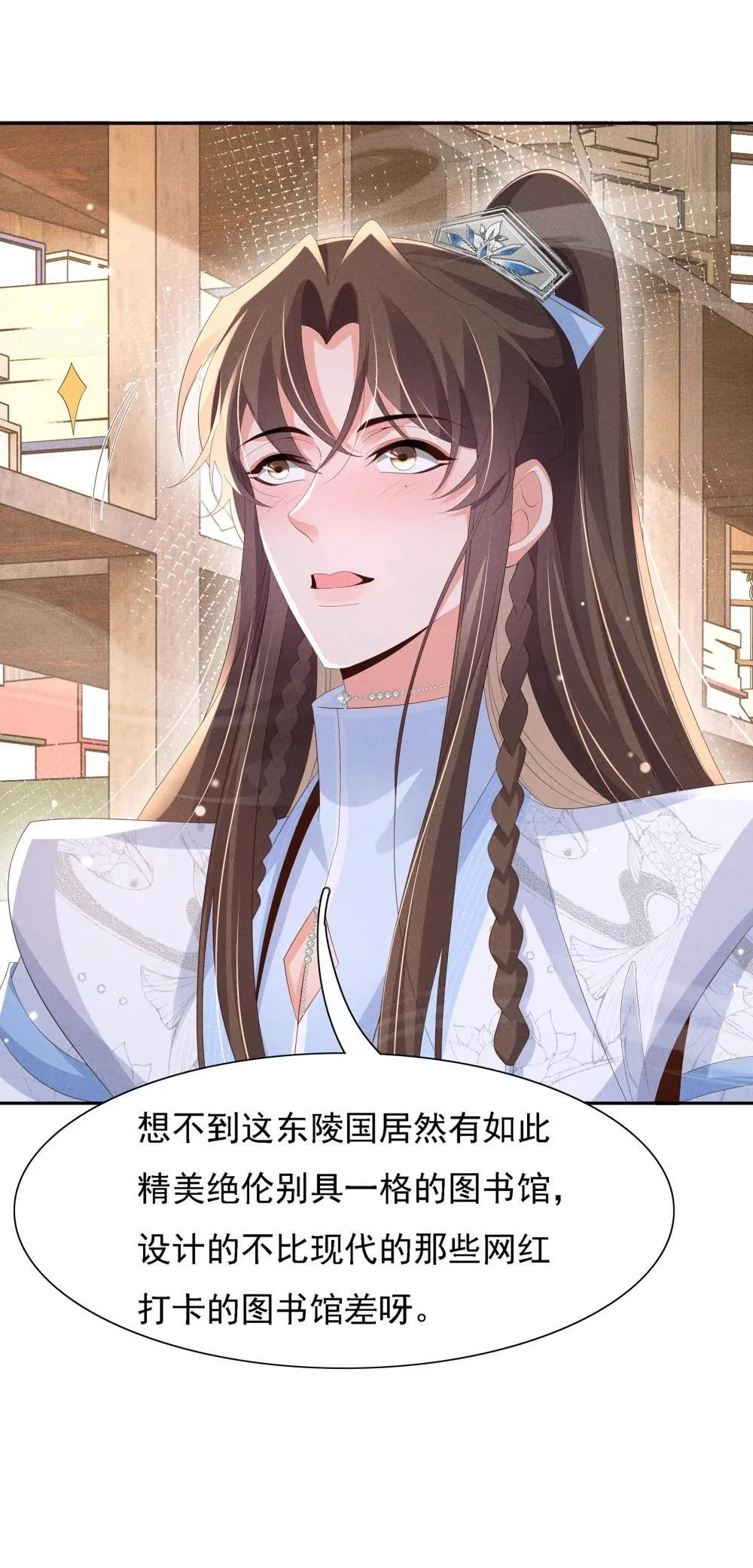 第218话 金剑世家古怪的命案36
